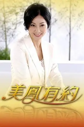 浮力影院演技竞技综艺演技请就位高清剧照
